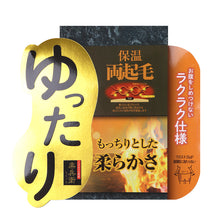 画像をギャラリービューアに読み込む, 両起毛 メンズ タイツ 前開き レギンス 10分丈 M L LL 秋 冬 ズボン下 ストレッチ 動きやすい 防寒 あったかインナー インナー シンプル 無地 冷え対策 寒さ対策 保温 もこもこ リラックス やわらか
