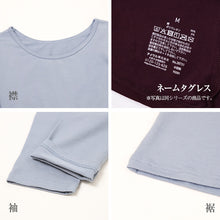 画像をギャラリービューアに読み込む, インナー 長袖 レディース 綿混 起毛 シャツ 丸首 M L LL 下着 肌着 女性 綿 コットン トップス 薄手 アンダーウェア 保湿 静電気対策 ストレッチ 洗濯タグなし 快適
