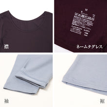 画像をギャラリービューアに読み込む, インナー ８分袖 レディース 綿混 起毛 シャツ 丸首 M L LL 下着 肌着 女性 綿 コットン 長袖 トップス 薄手 アンダーウェア 保湿 静電気対策 ストレッチ 洗濯タグなし 快適
