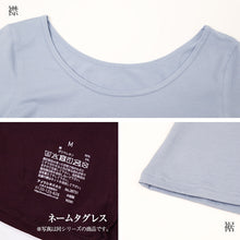 画像をギャラリービューアに読み込む, インナー 5分袖 レディース 綿混 起毛 シャツ 丸首 M L LL 下着 肌着 女性 綿 コットン 半袖 トップス 薄手 アンダーウェア 保湿 静電気対策 ストレッチ 洗濯タグなし 快適
