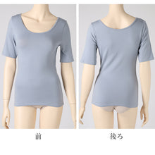 画像をギャラリービューアに読み込む, インナー 5分袖 レディース 綿混 起毛 シャツ 丸首 M L LL 下着 肌着 女性 綿 コットン 半袖 トップス 薄手 アンダーウェア 保湿 静電気対策 ストレッチ 洗濯タグなし 快適
