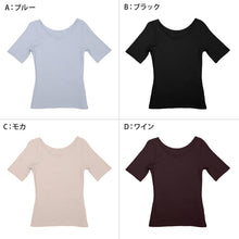 画像をギャラリービューアに読み込む, インナー 5分袖 レディース 綿混 起毛 シャツ 丸首 M L LL 下着 肌着 女性 綿 コットン 半袖 トップス 薄手 アンダーウェア 保湿 静電気対策 ストレッチ 洗濯タグなし 快適
