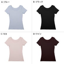 画像をギャラリービューアに読み込む, インナー 3分袖 レディース 綿混 起毛 シャツ 丸首 M L LL 下着 肌着 女性 綿 コットン 半袖 トップス 薄手 アンダーウェア 保湿 静電気対策 ストレッチ 洗濯タグなし 快適
