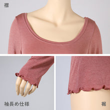 画像をギャラリービューアに読み込む, インナー 長袖 レディース シャツ 丸首 リブ M L LL 背当て付き 下着 肌着 女性 トップス 薄手 アンダーウェア 保温 ストレッチ 快適 あったかインナー 暖かい 温かい 秋 冬 広め ラウンドネック
