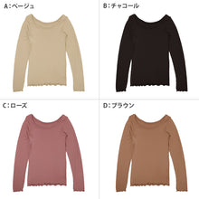 画像をギャラリービューアに読み込む, インナー 長袖 レディース シャツ 丸首 リブ M L LL 背当て付き 下着 肌着 女性 トップス 薄手 アンダーウェア 保温 ストレッチ 快適 あったかインナー 暖かい 温かい 秋 冬 広め ラウンドネック

