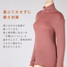 画像をギャラリービューアに読み込む, インナー 長袖 レディース シャツ ハイネック リブ M L LL 下着 肌着 女性 トップス 薄手 アンダーウェア 保温 ストレッチ 快適 あったかインナー 暖かい 温かい 秋 冬 タートルネック
