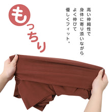 画像をギャラリービューアに読み込む, あったかインナー 両起毛 長袖 レディース 冬 冬用 胸当て付き M L LL 保温 防寒対策 冷え対策 暖かい 冬 冬用 下着 肌着 女性 薄手 ストレッチ 快適 温活 ヒートテック クルーネック あったか 無地 生活の木
