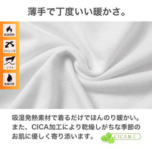 画像をギャラリービューアに読み込む, ブラトップ フレンチ袖 カップ付き ジュニア ガールズ インナー 吸湿発熱 150cm～165cm 女の子 女児 下着 タンク ストレッチ あったか cica加工 半袖 シンプル 暖かい 防寒 秋 冬 寒さ対策 冷え取り
