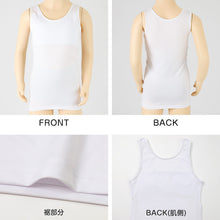 画像をギャラリービューアに読み込む, タンクトップ ジュニア カップ付き インナー 140cm 150cm 160cm 女の子 スクール 小学生 中学生 子供 下着 キッズ ホック無し ノンワイヤー シンプル ガールズ 速乾性 伸縮 ストレッチ ファーストブラ
