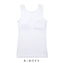 画像をギャラリービューアに読み込む, タンクトップ ジュニア カップ付き インナー 140cm 150cm 160cm 女の子 スクール 小学生 中学生 子供 下着 キッズ ホック無し ノンワイヤー シンプル ガールズ 速乾性 伸縮 ストレッチ ファーストブラ
