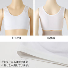 画像をギャラリービューアに読み込む, 綿100% ハーフトップ ジュニア カップ付き インナー 140cm 150cm 160cm 女の子 スクール 小学生 中学生 子供 下着 キッズ ホック無し ノンワイヤー シンプル ガールズ コットン 綿 伸縮 ストレッチ ファーストブラ
