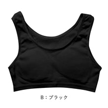 画像をギャラリービューアに読み込む, 綿100% ハーフトップ ジュニア カップ付き インナー 140cm 150cm 160cm 女の子 スクール 小学生 中学生 子供 下着 キッズ ホック無し ノンワイヤー シンプル ガールズ コットン 綿 伸縮 ストレッチ ファーストブラ
