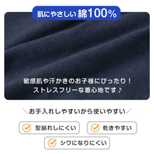 画像をギャラリービューアに読み込む, ジュニア ボクサーパンツ 2枚組 男の子 綿100% ボクサーブリーフ 140cm 150cm 160cm 170cm キッズ 下着 子供パンツ コットン ボクサー パンツ 男児インナー キッズインナー 肌にやさしい シンプル 通学 デイリー まとめ買い 子供下着 子供肌着
