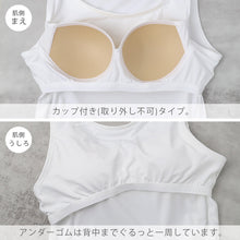 画像をギャラリービューアに読み込む, レディース カップ付きインナー タンクトップ ブラトップ DRYインナー M L LL 3L 速乾 UVカット インナーシャツ ノンワイヤー カップ付き タンクトップインナー レディースインナー 伸縮 快適インナー 女性下着 夏インナー さらさら 汗対策
