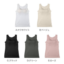 画像をギャラリービューアに読み込む, レディース カップ付きインナー タンクトップ ブラトップ DRYインナー M L LL 3L 速乾 UVカット インナーシャツ ノンワイヤー カップ付き タンクトップインナー レディースインナー 伸縮 快適インナー 女性下着 夏インナー さらさら 汗対策
