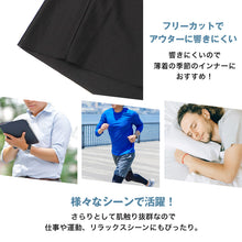 画像をギャラリービューアに読み込む, メンズ インナー 丸首 インナーシャツ フリーカット M L LL 肌着 軽量 通気性 薄手 アウターに響かない 男性 下着 ビジネスインナー 夏インナー 蒸れにくい さらさら 軽い 通勤 涼しい
