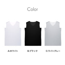 画像をギャラリービューアに読み込む, メンズ インナー Vネック 汗取り インナーシャツ 脇汗対策 フリーカット M L LL 肌着 軽量 通気性 薄手 アウターに響かない サーフシャツ 男性 下着 ビジネスインナー 夏インナー 蒸れにくい さらさら 軽い 通勤 涼しい
