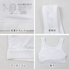 画像をギャラリービューアに読み込む, ジュニア ハーフトップ カップ付き 冷感 女の子 接触冷感 速乾 ストレッチ モールドカップ インナー ガールズ ブラトップ ジュニアブラ ひんやり 下着 肌着 白 黒 シンプル 150cm 160cm 165cm 初めてブラ ファーストブラ スクールインナー

