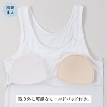 画像をギャラリービューアに読み込む, ジュニア カップ付き タンクトップ 冷感 女の子 接触冷感 速乾 ストレッチ モールドカップ インナー ガールズ ジュニアブラ ノースリーブ ひんやり 下着 肌着 白 黒 シンプル 150cm 160cm 165cm 小学生 中学生 子供 こども

