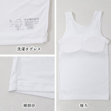 画像をギャラリービューアに読み込む, ジュニア カップ付き タンクトップ 冷感 女の子 接触冷感 速乾 ストレッチ モールドカップ インナー ガールズ ジュニアブラ ノースリーブ ひんやり 下着 肌着 白 黒 シンプル 150cm 160cm 165cm 小学生 中学生 子供 こども

