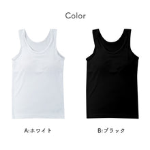 画像をギャラリービューアに読み込む, ジュニア カップ付き タンクトップ 冷感 女の子 接触冷感 速乾 ストレッチ モールドカップ インナー ガールズ ジュニアブラ ノースリーブ ひんやり 下着 肌着 白 黒 シンプル 150cm 160cm 165cm 小学生 中学生 子供 こども
