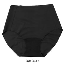 画像をギャラリービューアに読み込む, サニタリーショーツ ジュニア 女の子 ナイト用 生理用 パンツ シームレス フリーカット 無縫製 150cm 160cm 165cm ひびきにくい 抗菌防臭 レギュラー 夜用 ガールズ インナー 下着 黒 ブラック タグレス 生理準備 漏れ対策
