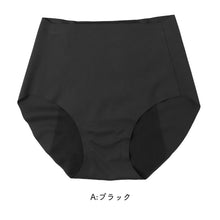 画像をギャラリービューアに読み込む, サニタリーショーツ ジュニア 女の子 ナイト用 生理用 パンツ シームレス フリーカット 無縫製 150cm 160cm 165cm ひびきにくい 抗菌防臭 レギュラー 夜用 ガールズ インナー 下着 黒 ブラック タグレス 生理準備 漏れ対策

