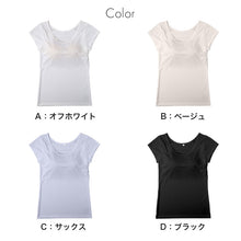 画像をギャラリービューアに読み込む, 接触冷感 レディース カップ付きインナー フレンチ袖 半袖 M L LL 夏 インナー カップ付き UVカット インナーシャツ ノンワイヤー 2分袖 ドライ 涼しい レディースインナー 女性 下着 肌着 さらさら 汗対策
