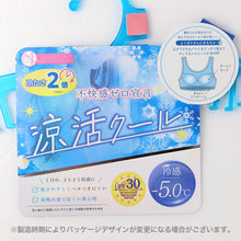 画像をギャラリービューアに読み込む, 接触冷感 レディース カップ付きキャミソール ブラトップ 夏インナー M L LL UVカット DRYインナー キャミソールインナー ノンワイヤー カップ付きインナー レディースインナー 涼しいインナー 女性下着 さらさら 汗対策
