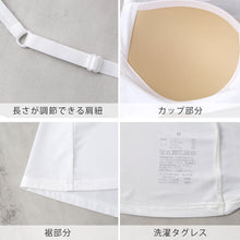 画像をギャラリービューアに読み込む, 接触冷感 レディース カップ付きキャミソール ブラトップ 夏インナー M L LL UVカット DRYインナー キャミソールインナー ノンワイヤー カップ付きインナー レディースインナー 涼しいインナー 女性下着 さらさら 汗対策
