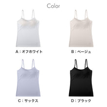 画像をギャラリービューアに読み込む, 接触冷感 レディース カップ付きキャミソール ブラトップ 夏インナー M L LL UVカット DRYインナー キャミソールインナー ノンワイヤー カップ付きインナー レディースインナー 涼しいインナー 女性下着 さらさら 汗対策
