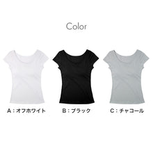 画像をギャラリービューアに読み込む, 接触冷感 綿100% レディース カップ付きインナー フレンチ袖 M L LL 夏インナー UVカット コットンインナー インナーシャツ ノンワイヤー 涼しいインナー レディースインナー 女性下着 さらさら 汗対策 肌にやさしい 涼しい インナー
