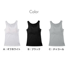 画像をギャラリービューアに読み込む, 綿100% 接触冷感 レディース カップ付きインナー タンクトップ ブラトップ 夏インナー M L LL コットンインナー UVカット カップ付きタンクトップ ノンワイヤー 涼しいインナー レディースインナー 女性下着 さらさら 汗対策
