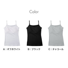 画像をギャラリービューアに読み込む, 接触冷感 綿100% レディース キャミソール カップ付き M L LL 夏インナー コットンインナー UVカット カップ付きキャミソール ノンワイヤー 涼しいインナー レディースインナー 女性下着 さらさら 汗対策 涼しい 肌に優しい
