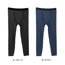 画像をギャラリービューアに読み込む, ロングタイツ メンズ UVカット スポーツインナー コンプレッション レギンス ストレッチ M L LL 吸汗速乾 通気性 紫外線対策 アンダーウェア スパッツ 作業着 インナー アウトドア ランニング 蒸れにくい 作業用 ゴルフ 登山 自転車 部活
