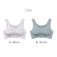 画像をギャラリービューアに読み込む, ジュニア ブラ ハーフトップ 裏メッシュ 女の子 カップ付き インナー メッシュブラ ファーストブラ 150cm 160cm 165cm スポーツブラ UVカット インナー 通気性 吸汗速乾 ジュニアインナー 女児ブラ 中学生 小学生 下着 ブラトップ 夏ブラ 軽いブラ さらさらインナー
