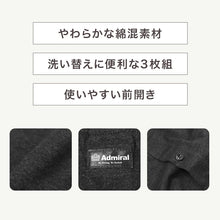 画像をギャラリービューアに読み込む, トランクス メンズ ニットトランクス 3枚組 前開き 綿混 Admiral アドミラル M L LL コットン混 ボタンタイプ ゆったり 締め付けにくい 男性下着 紳士下着 メンズ下着 パンツ インナー 肌着 まとめ買い 洗い替え 色違い セット リラックス 快適
