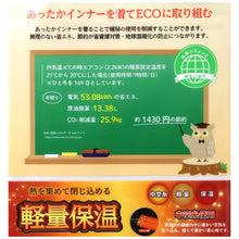 画像をギャラリービューアに読み込む, メンズ 長ズボン下 前開き 2枚組 あったか 保温 軽量 中空糸 綿混 防寒 インナー 肌着 紳士 M L LL 暖かい 防寒 秋冬 冬用 アンダーウェア 男性 紳士 デイリー 通勤 仕事 洗い替え 防寒インナー あたたかい 冬インナー メンズインナー 冬肌着
