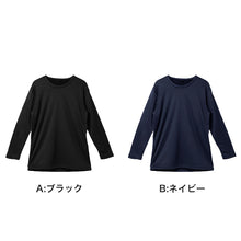 画像をギャラリービューアに読み込む, メンズ 長袖 丸首 インナー 火山岩蓄熱 裏フリース 蓄熱 保温 厚地 ストレッチ 防寒 あったか M L LL 肌着 下着 インナーシャツ クルーネック 紳士 男性 冬用 暖かい 寒さ対策 重ね着 アンダーウェア 防寒肌着 保温インナー 長袖シャツ 冬インナー
