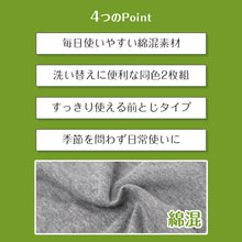 画像をギャラリービューアに読み込む, メンズ ボクサーブリーフ 2枚組 綿混 前とじ 前閉じ ボクサーパンツ 同色2枚組 アウトゴム M L LL 男性 下着 インナー 紳士 肌着 パンツ セット 洗い替え デイリー 普段使い シンプル ベーシック メンズ下着 男性用下着 アンダーウェア まとめ買い
