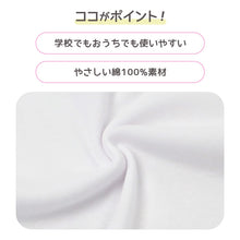 画像をギャラリービューアに読み込む, 綿100% タンクトップ ジュニア カップ付き インナー 140cm 150cm 160cm ANAP 綿 コットン 女の子 スクール 小学生 中学生 子供 下着 キッズ ホック無し ノンワイヤー シンプル ガールズ 伸縮 ファーストブラ
