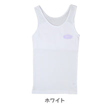 画像をギャラリービューアに読み込む, 綿100% タンクトップ ジュニア カップ付き インナー 140cm 150cm 160cm ANAP 綿 コットン 女の子 スクール 小学生 中学生 子供 下着 キッズ ホック無し ノンワイヤー シンプル ガールズ 伸縮 ファーストブラ
