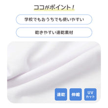画像をギャラリービューアに読み込む, ジュニア キャミソール カップ付き 女の子 モールドカップ 取り外し可 140cm 150cm 160cm ANAP 速乾 UVカット ストレッチ RTベア天 レーヨン混 インナー 小学生 中学生 スクールインナー ファーストブラ ブラトップ キッズ 女児 肌着 下着 通学
