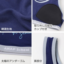 画像をギャラリービューアに読み込む, ANAP ジュニアブラ ハーフトップ スポーツブラ 綿混 速乾 ストレッチ カップ付き 女の子 ノンワイヤー 140cm 150cm 160cm かぶりタイプ ベア天竺 インナー 小学生 中学生 スクールインナー ファーストブラ キッズ ガールズ 下着 肌着 通学 体育
