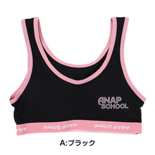 画像をギャラリービューアに読み込む, ANAP ジュニアブラ ハーフトップ スポーツブラ 綿混 速乾 ストレッチ カップ付き 女の子 ノンワイヤー 140cm 150cm 160cm かぶりタイプ ベア天竺 インナー 小学生 中学生 スクールインナー ファーストブラ キッズ ガールズ 下着 肌着 通学 体育
