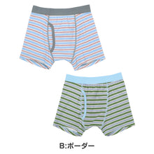 画像をギャラリービューアに読み込む, ボクサーブリーフ 男の子 綿100％ 前開き 2枚組 キッズ ジュニア ボクサーパンツ 男児 下着 パンツ 140cm 150cm 160cm 170cm インナー 肌着 子供 子ども 男子 小学生 中学生 スクール 通学 洗い替え まとめ買い 2枚セット デイリー 普段使い
