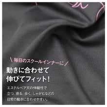 画像をギャラリービューアに読み込む, ANAP ジュニア ショーツ 2枚組 女の子 ストレッチ エステルベア天 ガールズ パンツ 下着 140 150 160 165cm 肌着 インナー キッズ 女児 小学生 中学生 スクールショーツ 通学 学校 体育 部活 動きやすい 伸縮 フィット 洗い替え セット 普段使い
