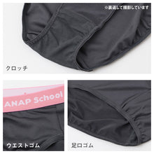 画像をギャラリービューアに読み込む, ANAP ジュニア ショーツ 2枚組 女の子 ストレッチ エステルベア天 ガールズ パンツ 下着 140 150 160 165cm 肌着 インナー キッズ 女児 小学生 中学生 スクールショーツ 通学 学校 体育 部活 動きやすい 伸縮 フィット 洗い替え セット 普段使い
