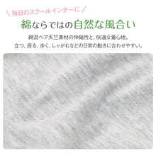 画像をギャラリービューアに読み込む, ANAP ジュニア ショーツ 2枚組 綿混 ストレッチ 女の子 ガールズ パンツ 下着 140 150 160 165cm 肌着 インナー キッズ 女児 小学生 中学生 スクールショーツ スクールインナー 通学 学校 体育 部活 動きやすい 伸縮 フィット 洗い替え 2P 子供

