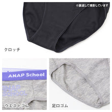 画像をギャラリービューアに読み込む, ANAP ジュニア ショーツ 2枚組 綿混 ストレッチ 女の子 ガールズ パンツ 下着 140 150 160 165cm 肌着 インナー キッズ 女児 小学生 中学生 スクールショーツ スクールインナー 通学 学校 体育 部活 動きやすい 伸縮 フィット 洗い替え 2P 子供
